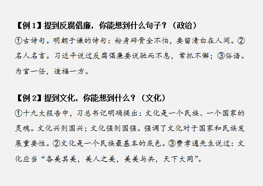 國(guó)家公務(wù)員考試如何將申論范文學(xué)以致用？