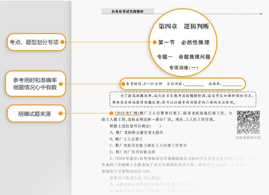 這消息我先告訴閨蜜了，畢竟肥水不流外人田……