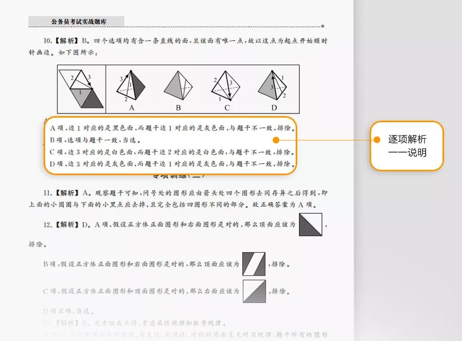 這消息我先告訴閨蜜了，畢竟肥水不流外人田……