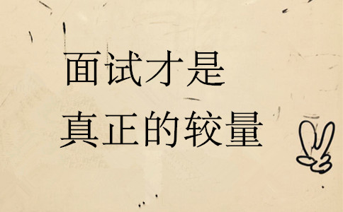 2020年國考報名前，這4件事情你最好要知道