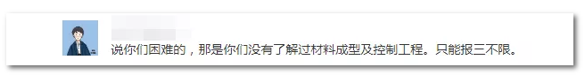 2020年國家公務(wù)員考試機(jī)械類專業(yè)可以報(bào)哪些崗位？