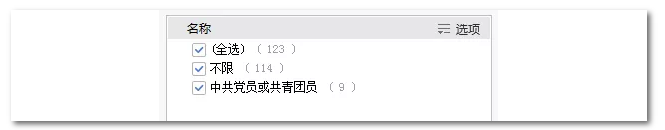 2020年國家公務(wù)員考試機(jī)械類專業(yè)可以報(bào)哪些崗位？