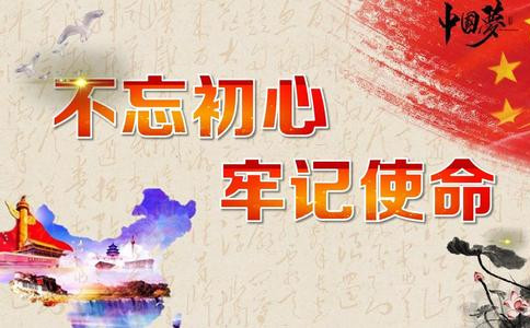 公務(wù)員考試時政熱點(diǎn)