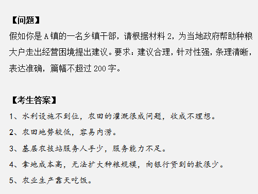 申論作答掉進(jìn)這幾個(gè)坑，再怎么努力也沒用！