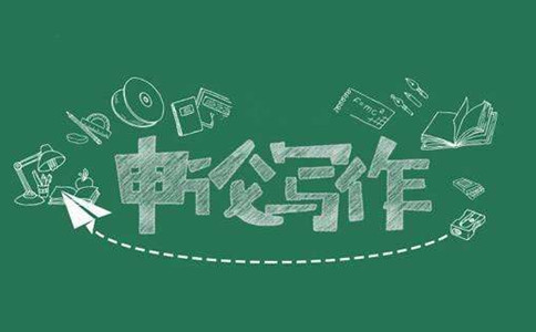 2020年國(guó)考申論拖后腿？高分的人都是這樣學(xué)的