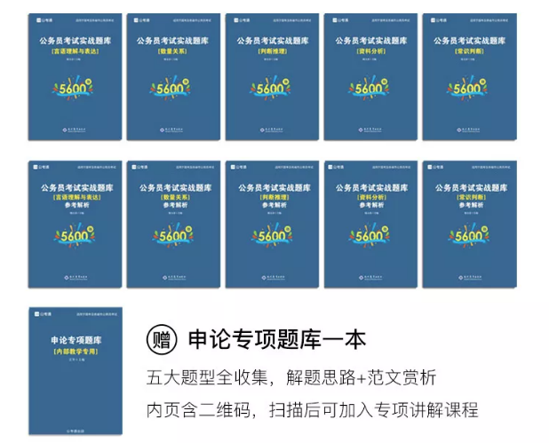 2020年國考下月24日筆試，現(xiàn)在復(fù)習(xí)還來得及嗎