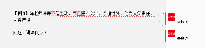 2020國(guó)考申論這樣抄材料穩(wěn)拿高分（干貨）