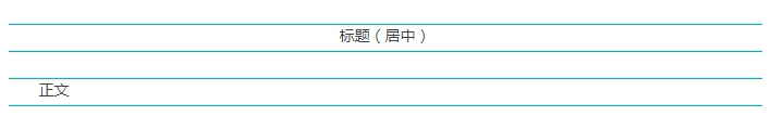 2020國考申論小作文10大題型介紹及答題模板