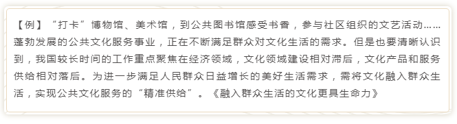 國考申論寫作模板來了！直接按這個公式寫就行