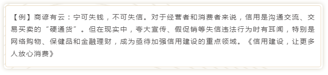 國考申論寫作模板來了！直接按這個公式寫就行