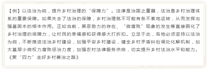 國考申論寫作模板來了！直接按這個公式寫就行