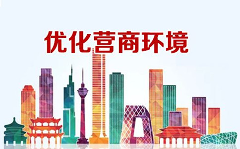 【今日時政】公務(wù)員考試時政熱點(diǎn)（7.22）